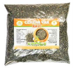Семена Чиа 500 гр - фото 13167