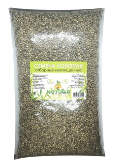 Семена конопли отборные неочищенные, 1000г - фото 15993