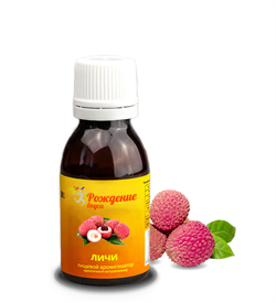 Ароматизатор пищевой Личи 25 мл - фото 16141