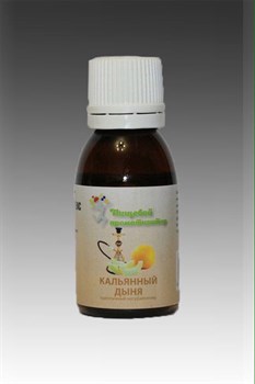 Ароматизатор пищевой Кальянный дыня 25 мл - фото 16145