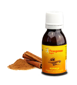 Ароматизатор пищевой Корица 25 мл - фото 7921