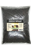 Киноа черная 1 кг